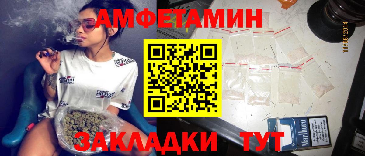 АМФ VHQ Нарьян-Мар