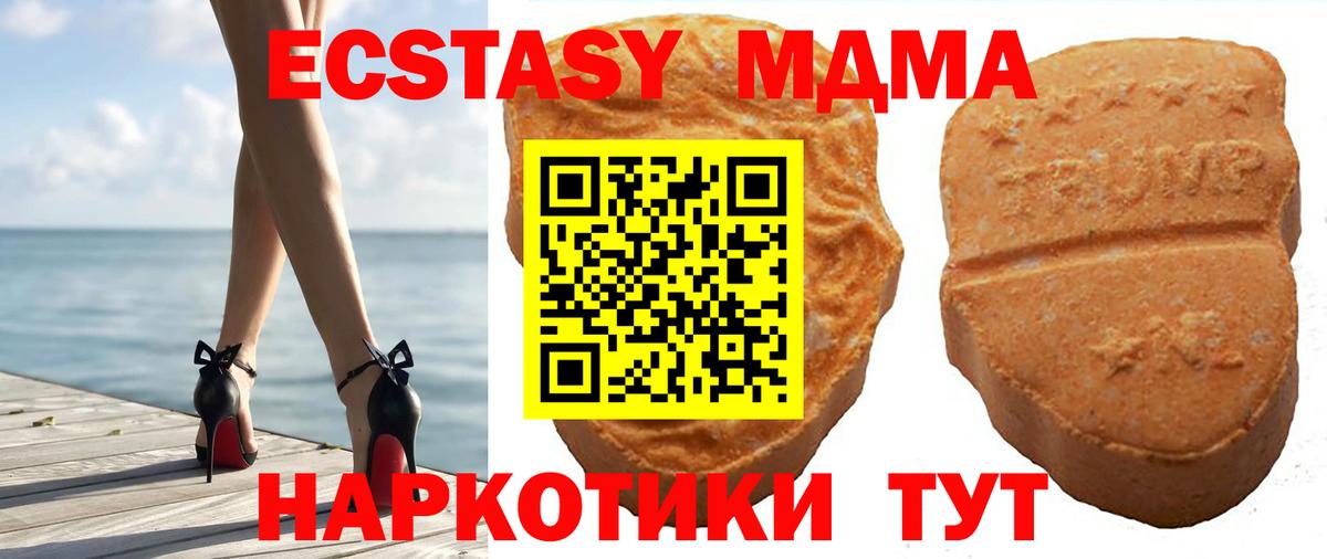 Мефедрон   ЭКСТАЗИ  Нарьян-Мар  Вход с VPN  Сколько стоит  LSD-25  ГАШ  Конопля  Cocaine 
