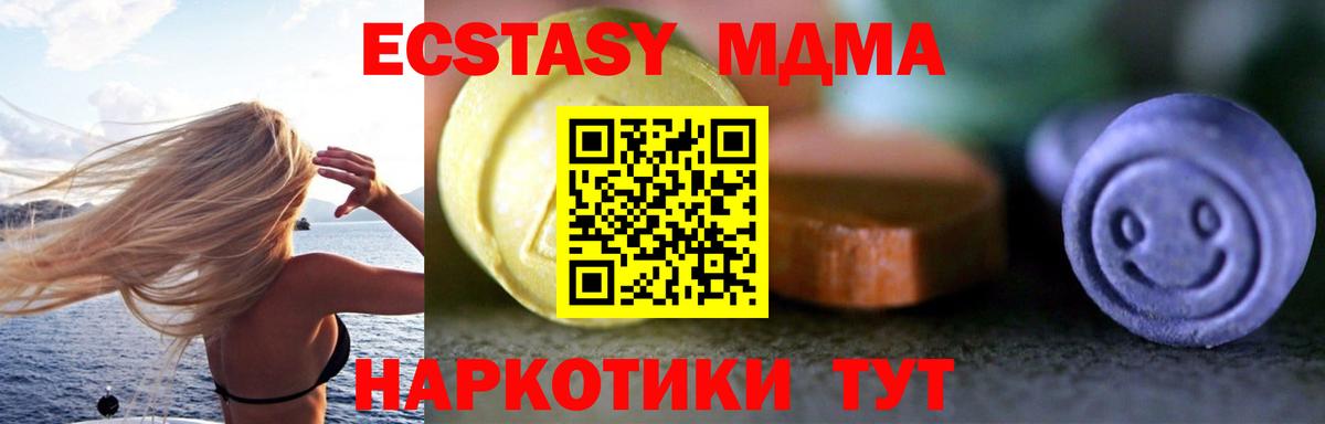 МДМА Нарьян-Мар