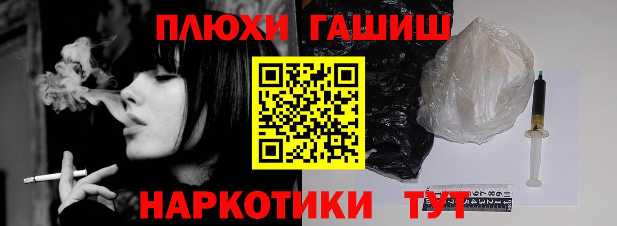закладки  ГАШ хэш  Нарьян-Мар  Вход с VPN  ГАШИШ убойный 