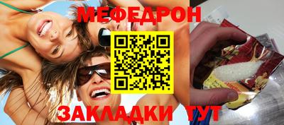 сатива Гусев