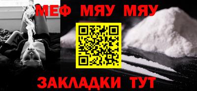 а пвп мука Гусь-Хрустальный