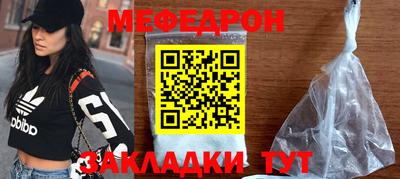 а пвп мука Гусь-Хрустальный