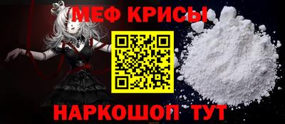 сатива Гусев