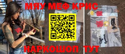 а пвп мука Гусь-Хрустальный