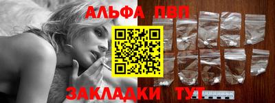а пвп мука Гусь-Хрустальный
