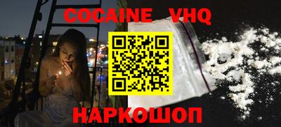 гашишное масло Гусиноозёрск