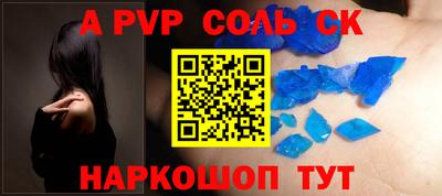 а пвп мука Гусь-Хрустальный