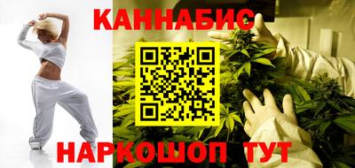 гашишное масло Гусиноозёрск