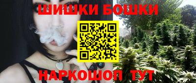 гашишное масло Гусиноозёрск