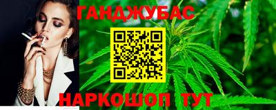 гашишное масло Гусиноозёрск