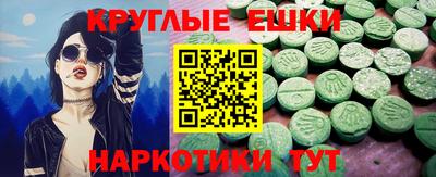 гашишное масло Гусиноозёрск