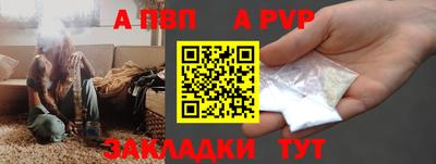 а пвп мука Гусь-Хрустальный