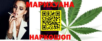гашишное масло Гусиноозёрск