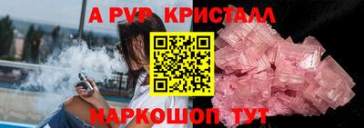 а пвп мука Гусь-Хрустальный