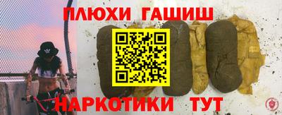 сатива Гусев