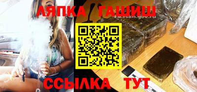 а пвп мука Гусь-Хрустальный