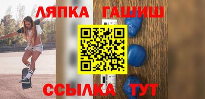 сатива Гусев