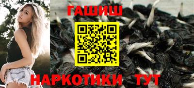 сатива Гусев