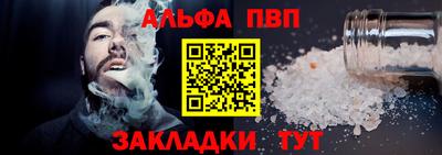 а пвп мука Гусь-Хрустальный