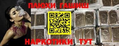 гашишное масло Гусиноозёрск