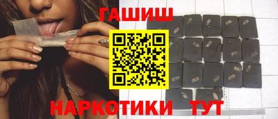 сатива Гусев