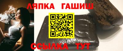 гашишное масло Гусиноозёрск