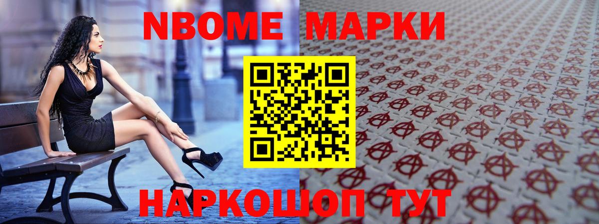 LSD-25 экстази ecstasy Нарьян-Мар