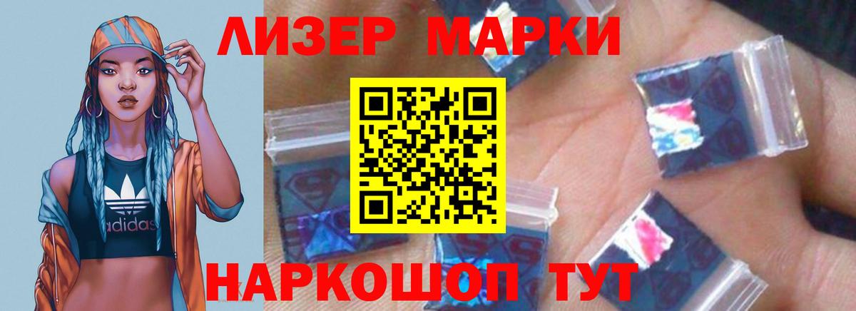гидра зеркало  Вход с VPN  Нарьян-Мар  ЛСД экстази ecstasy 