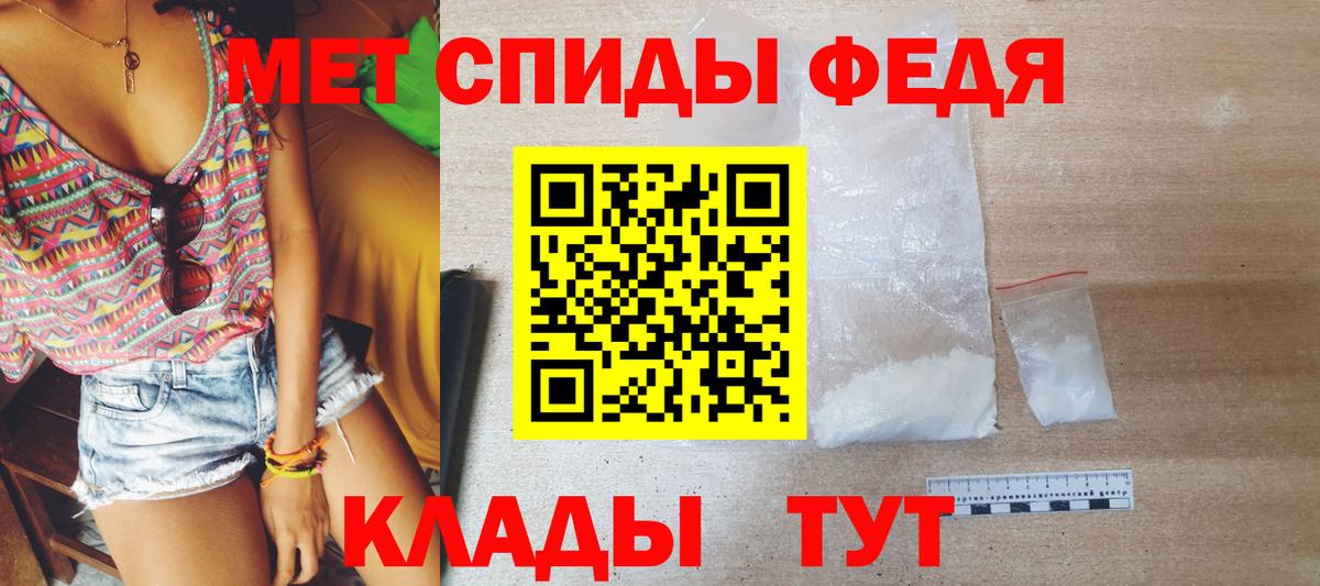 МЕТАМФЕТАМИН пудра  МЕТАМФЕТАМИН пудра  Вход с VPN  Нарьян-Мар 